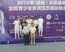 包含河北队冲劲出击，险胜关键战役取分的词条